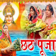 Chhath Pooja